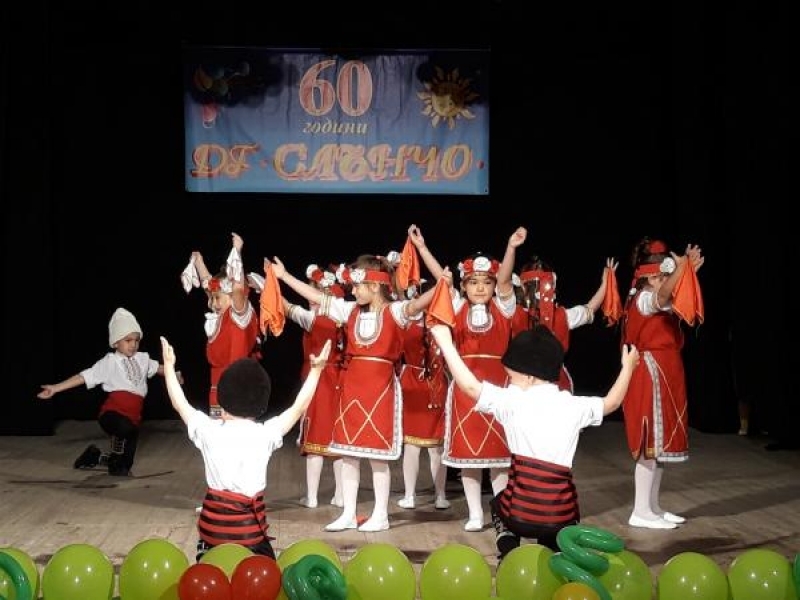 ДГ „Слънчо“ в Свищов отпразнува 60-годишен юбилей