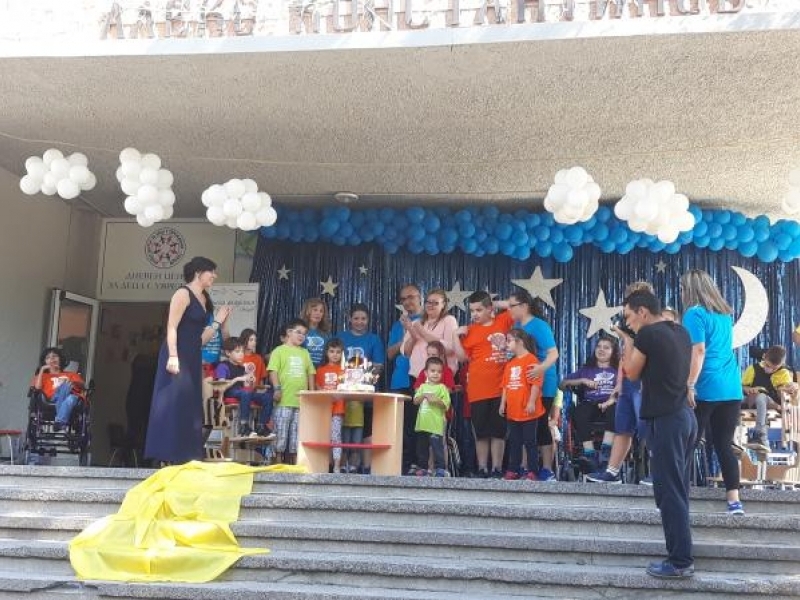 Дневният център за деца с увреждания в Свищов отбеляза своя 10-ти рожден ден