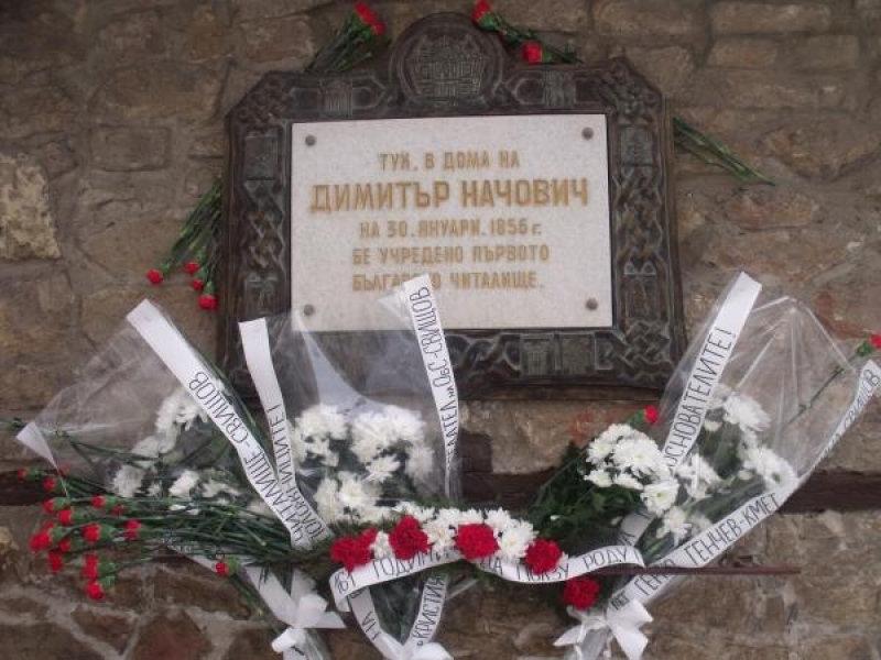 Свищовлии поднесоха цветя на паметната плочата на Димитър Начович