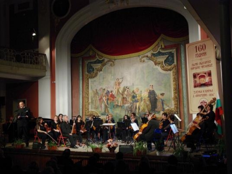 С тържествен концерт бе отбелязана 160 годишнината на Свищовското читалище