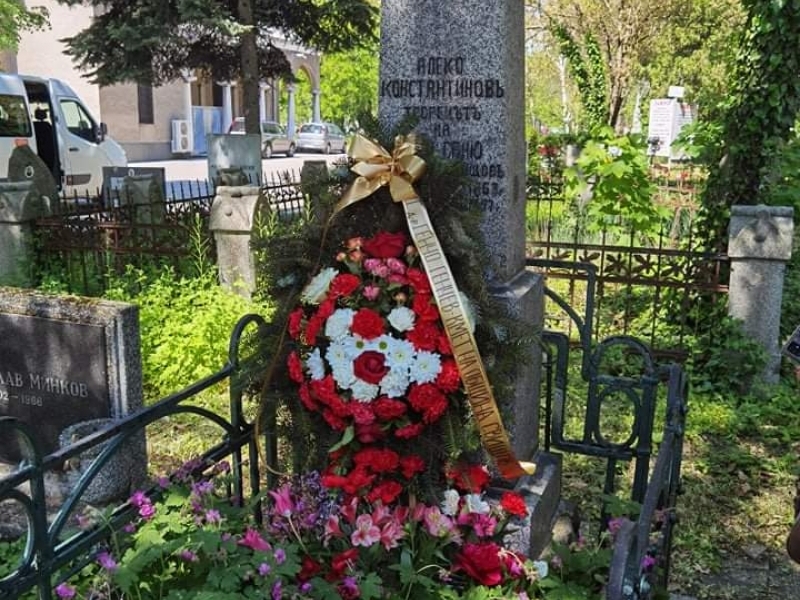 125 години от гибелта на Алеко Константинов бяха отбелязани днес в Свищов и София