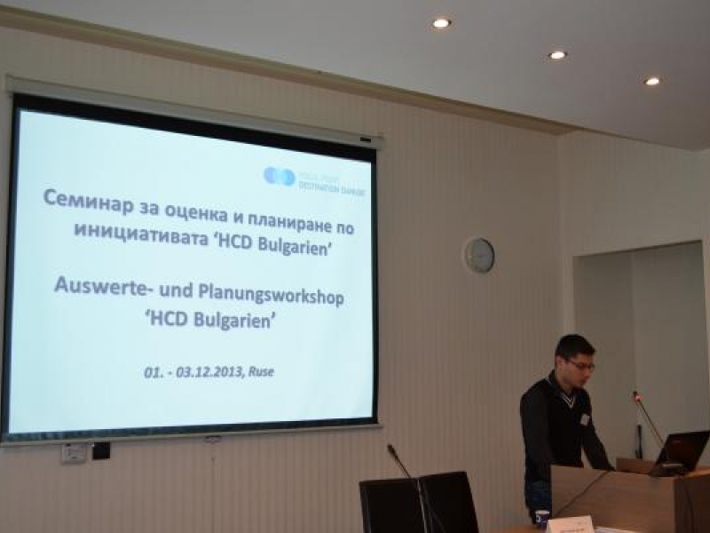 Иновативно и устойчиво развитие на туризма в българските общини от Регион Дунав