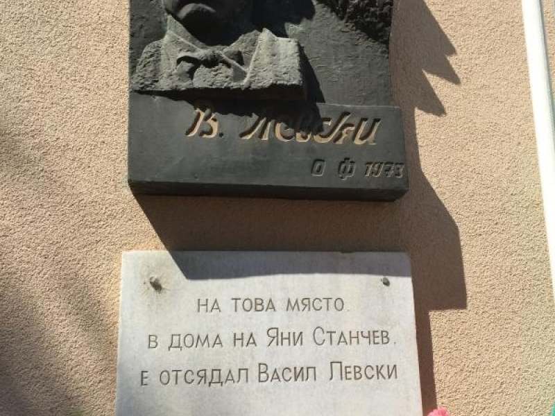 На 18 юли се навършват 183 години от рождението на Васил Левски
