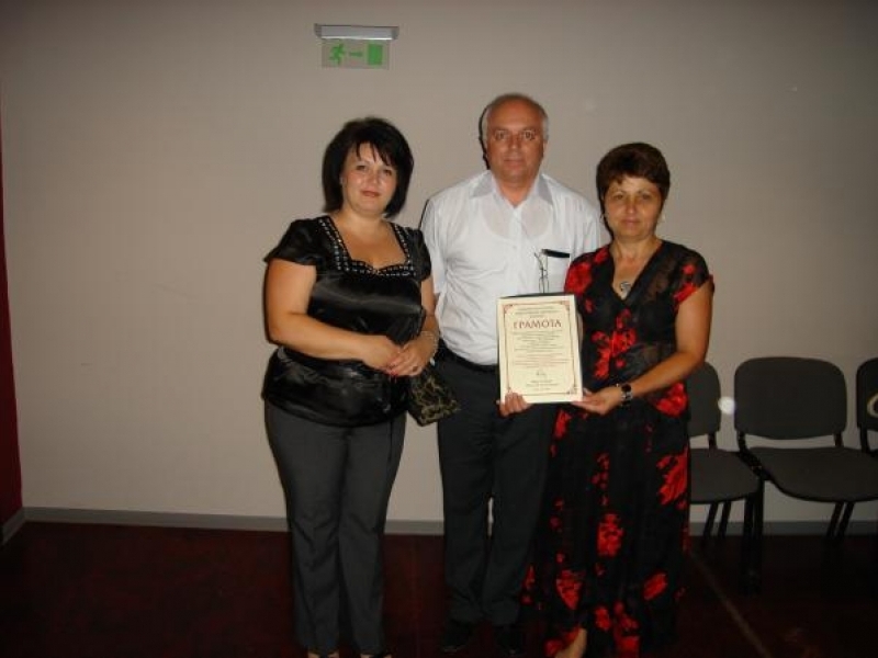 Читалището в Хаджидимитрово удостоено с национално отличие 