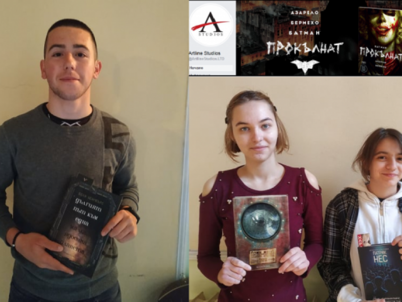 Издателство дари книги на ученици от ПДТГ „Димитър Хадживасилев“ в Свищов