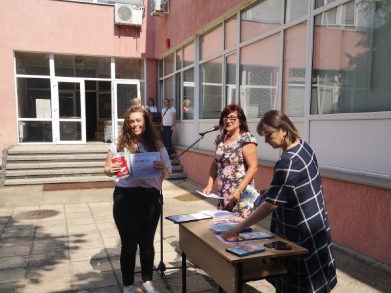 Приключи учебната година в СУ "Димитър Благоев" - град Свищов