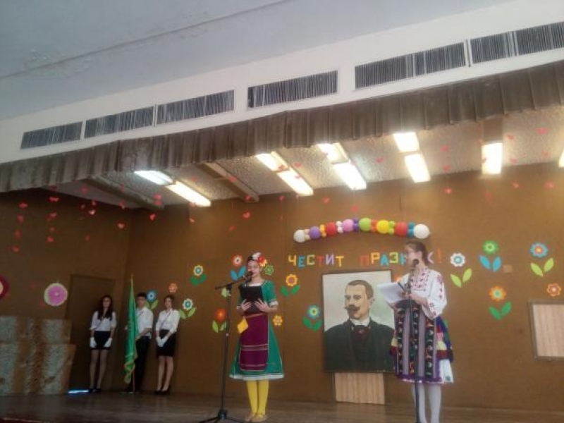 СУ „Цветан Радославов” отбеляза празнично 36 годишнината на училището