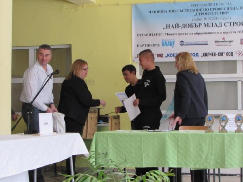 ПГ по ЛПС – Свищов проведе регионален кръг на Национално състезание -  „Най-добър млад строител”