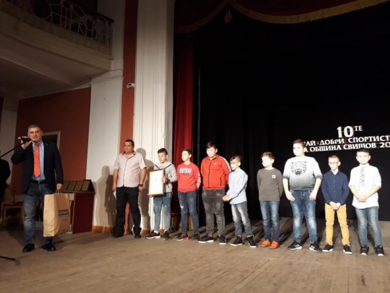 В Свищов бяха наградени най-добрите спортисти и треньори на Общината за 2019 година