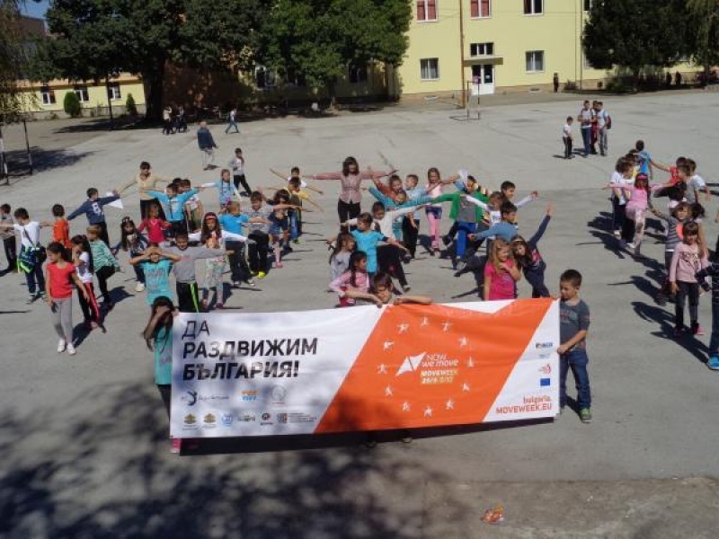 Община Свищов се присъединява към MOVE Week