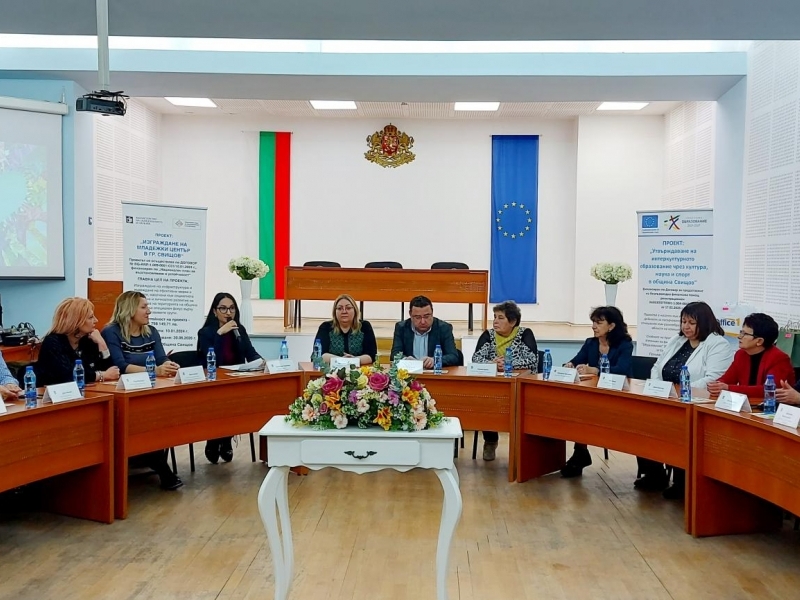 Толерантността в училищната общност – кръгла маса в община Свищов 