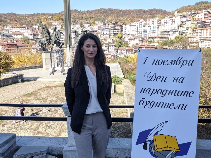 Младите педагози от област Велико Търново бяха приветствани по повод Деня на народните будители