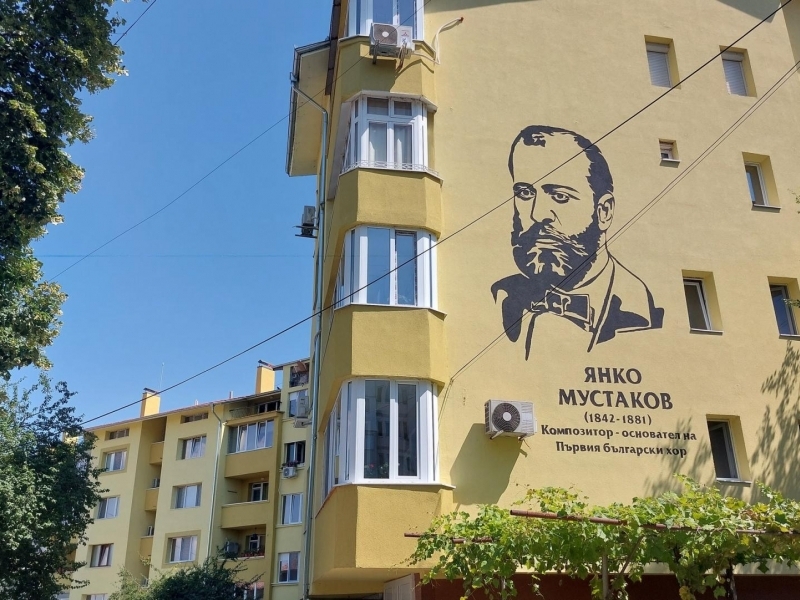 Приключиха дейностите по саниране на 19-те многофамилни жилищна сгради в Свищов 