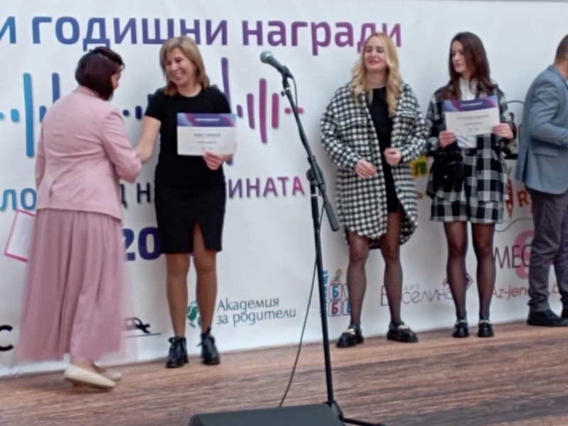 Дневен център за деца с увреждания в гр. Свищов с награда от престижен конкурс 
