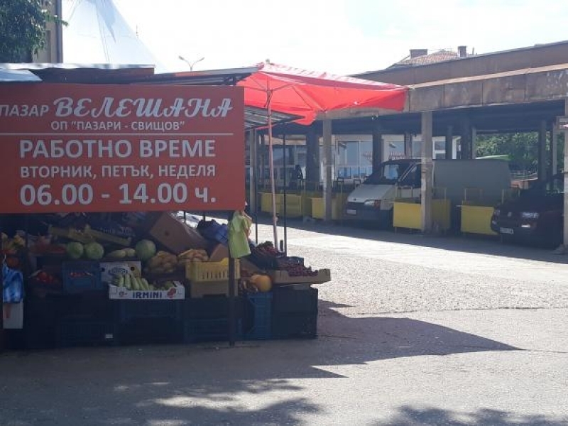 Започва изработването на проект за реконструкция и модернизация на общинския пазар „Велешана“ в Свищов 