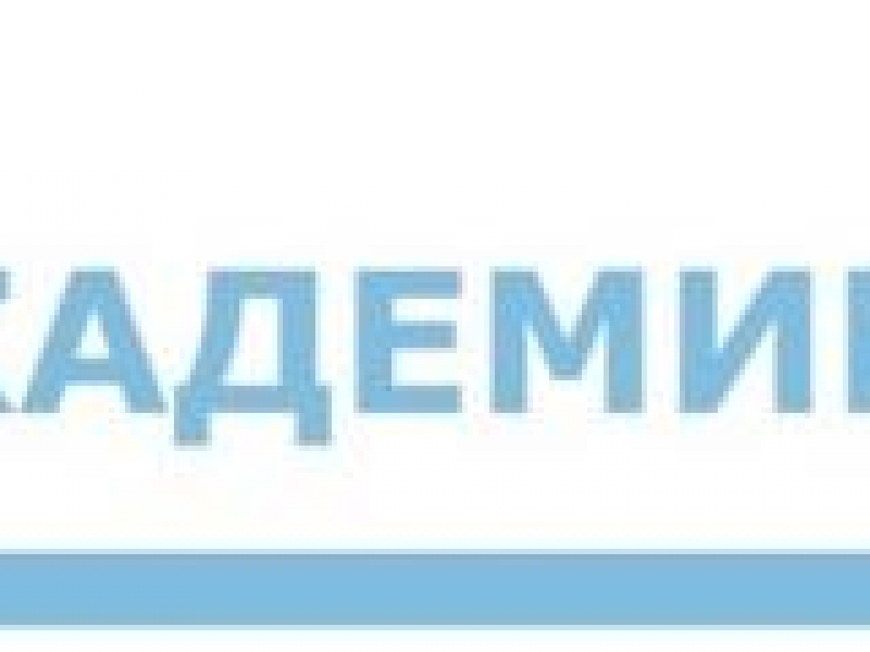 ОФК „Академик Свищов“ кани привържениците на футболната среща „Академик“ – „Ботев Гълъбово“