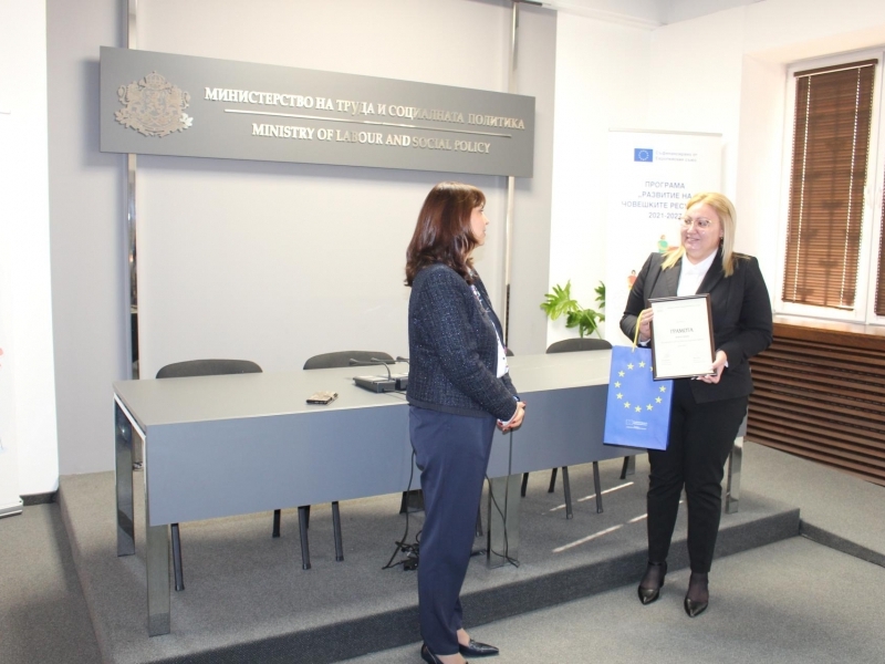 Община Свищов получи грамота от ПРЧР за най-бърз старт на мерки по новия програмен период 2021-2027 