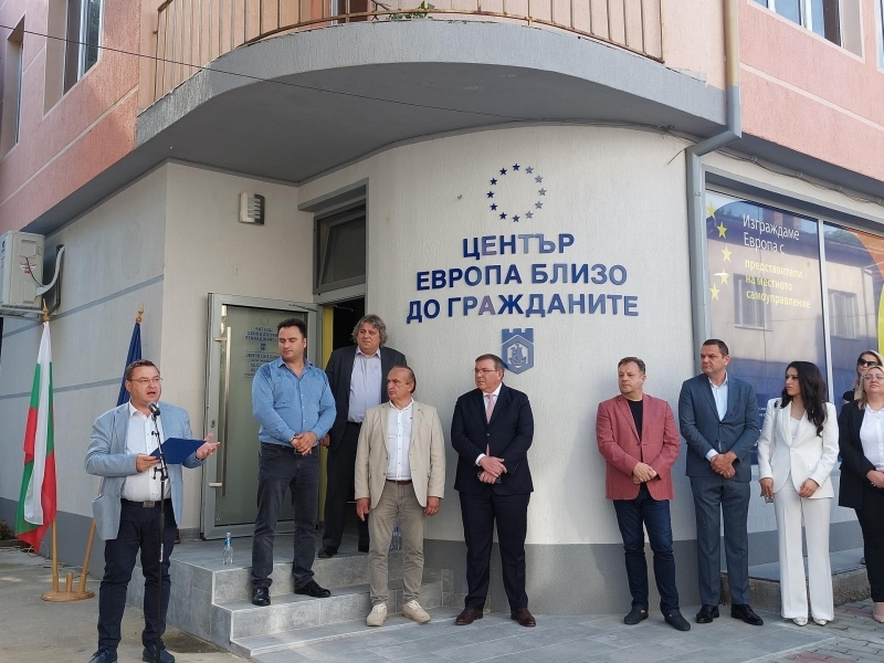 Свищов с първия Информационен център „Европа близо до гражданите“ и пълноправен член на Мрежата на Балканските градове - B40 