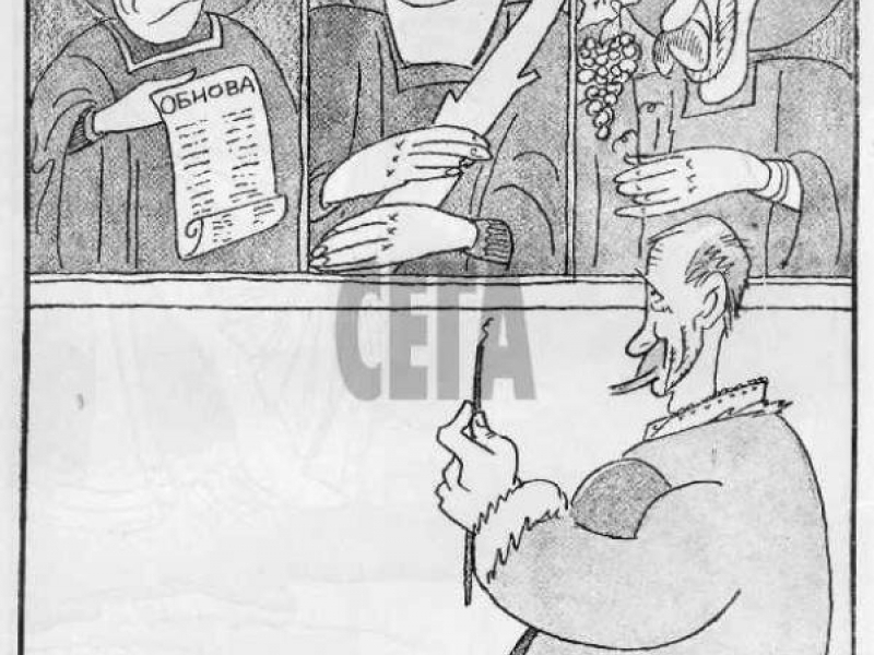 Акад. Александър Божинов издигна българската карикатура до висотата на голямото изкуство