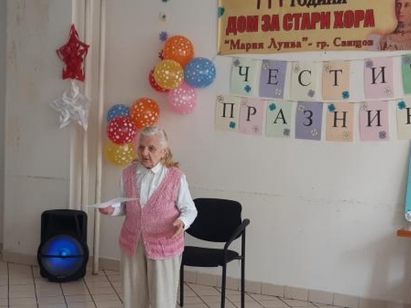 По традиция 1 октомври бе отпразнуван в Дома за стари хора „Мария Луиза“ в Свищов 