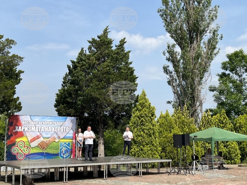 Второто издание на Фестивал на хороигралците „Харизмата на хорото“ се проведе в Свищов 