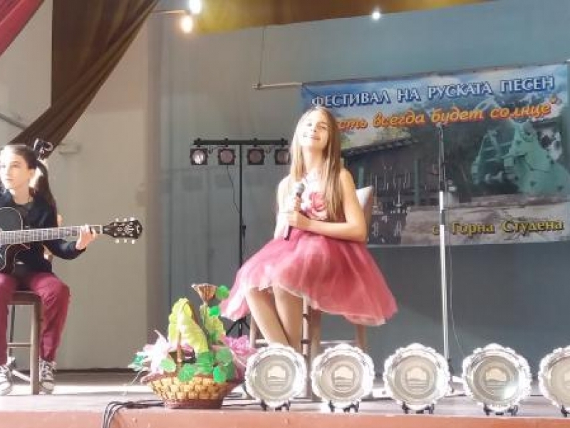На 8 октомври се проведе третият регионален фестивал на руската песен 