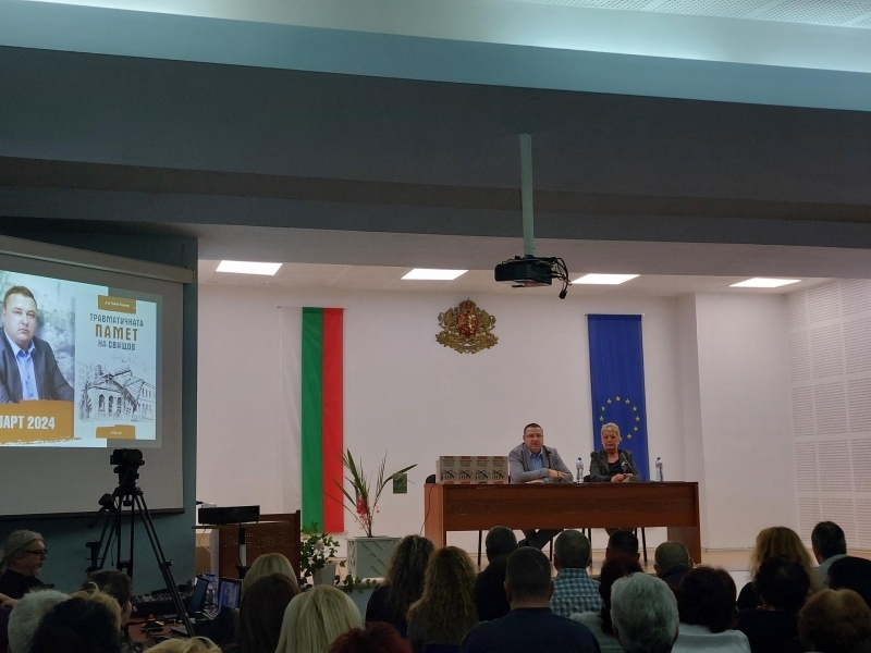 При голям обществен интерес премина представянето на книгата „Травматичната памет на Свищов“ на д-р Генчо Генчев    