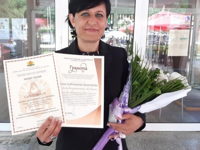 Петима педагози от Свищовска професионална гимназия бяха удостоени с награди от РУО – Велико Търново