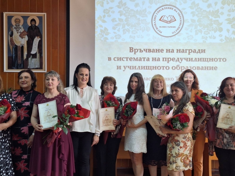 Двама учители и ученик от ПДТГ "Димитър Хадживасилев" бяха отличени на тържествена церемония по връчване на наградите в системата на образованието 