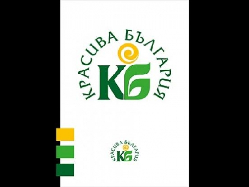 Общината кандидатства за 322  544 лв. пред “Красива България”