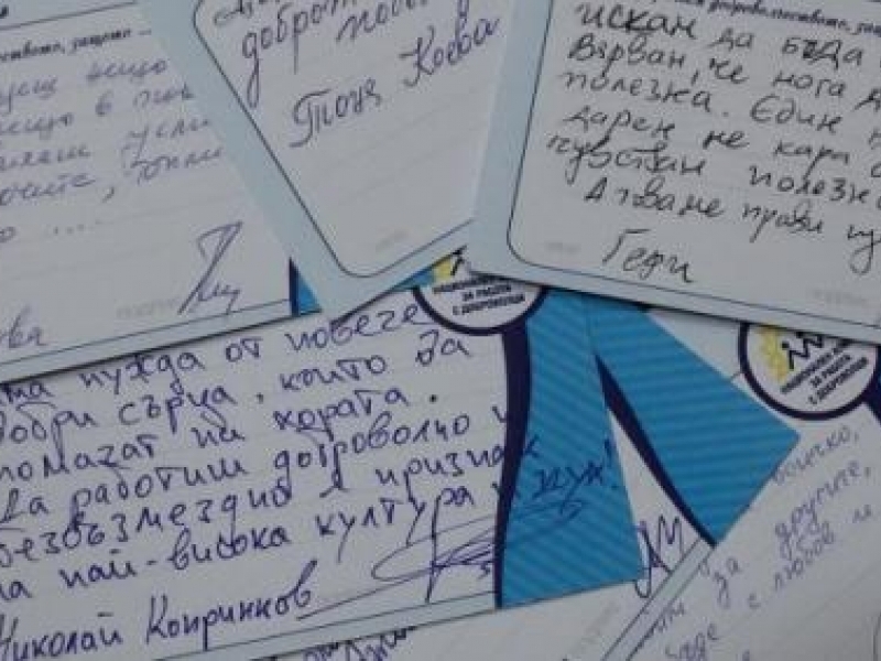 Кметът Генчо Генчев подкрепи кампанията „Дарете час“