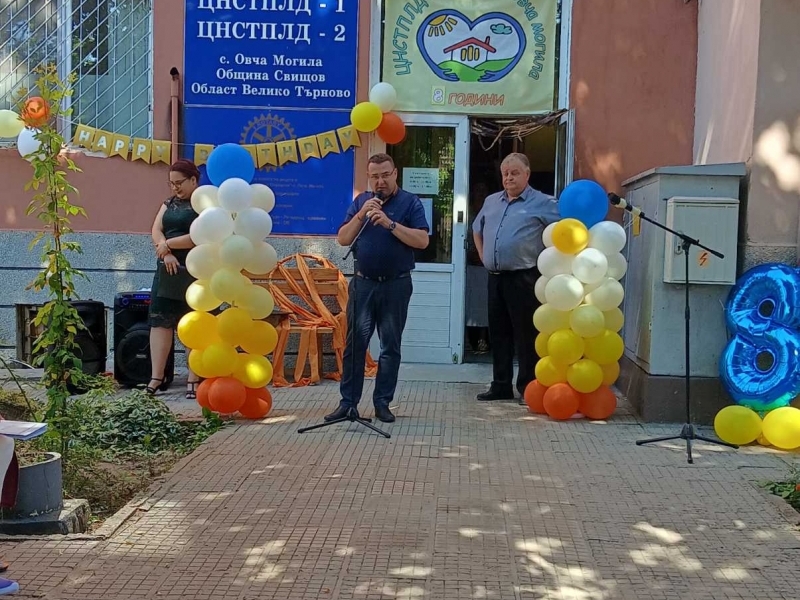 Центровете за пълнолетни лица с деменция в село Овча могила отбелязаха своя осми рожден ден
