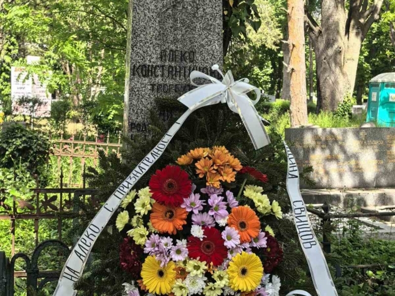 Община Свищов отбеляза 128 години от трагичната смърт на Алеко Константинов 