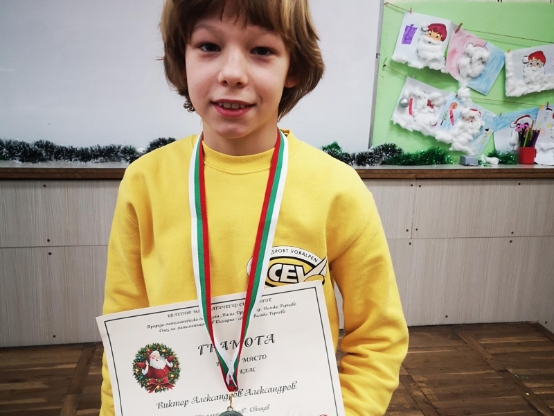 Сребърен медалист от СУ "Димитър Благоев" в Национално математическо състезание 