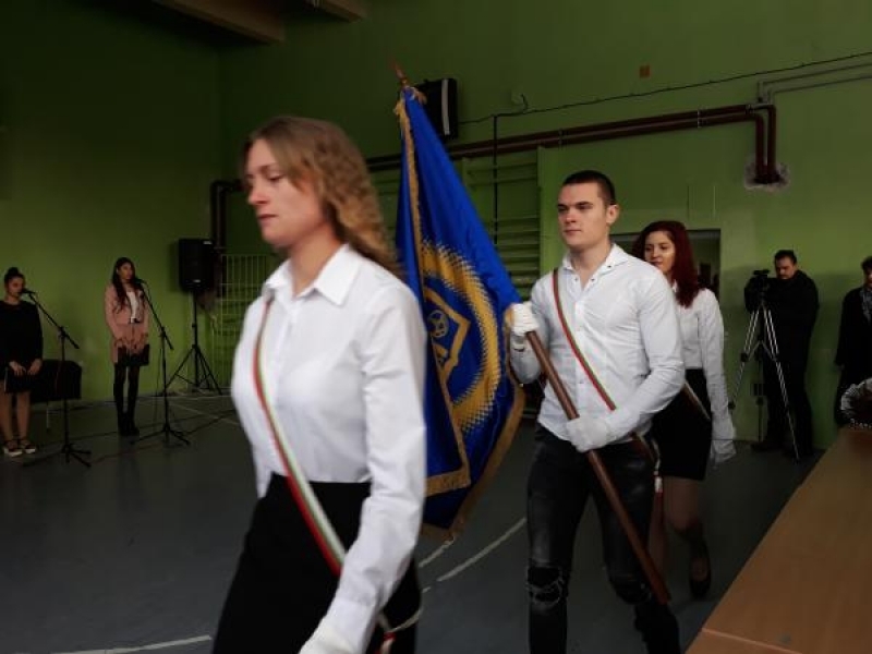 Свищовската професионална гимназия „Алеко Константинов“ отбеляза своя патронен празник 
