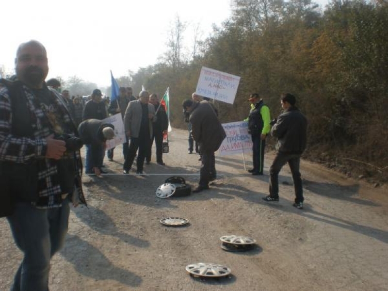 Протест срещу дупките по пътя Стежерово - Божурлука