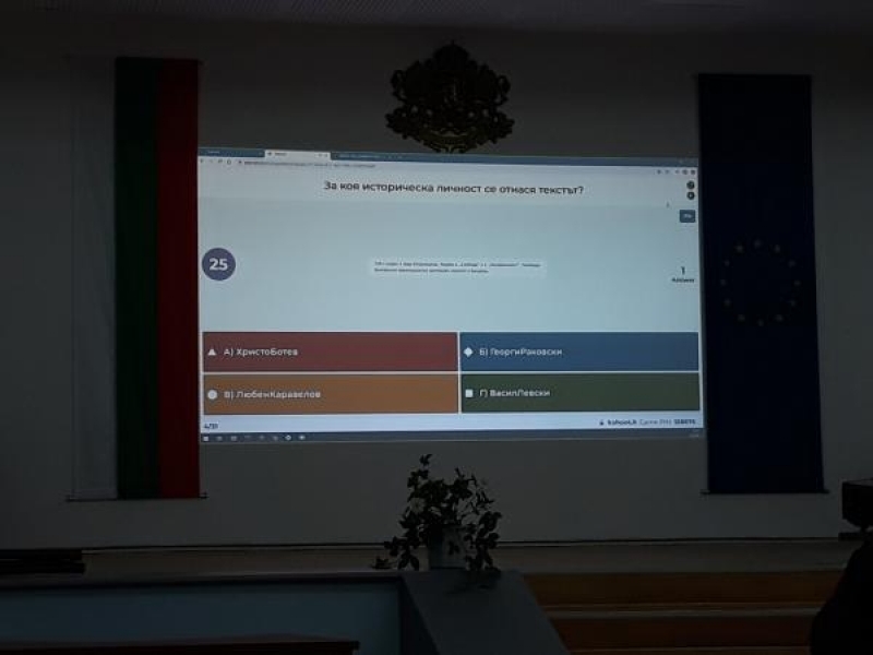 В онлайн среда се проведе шестото издание на родолюбивото състезание „Моята България“ в Свищов
