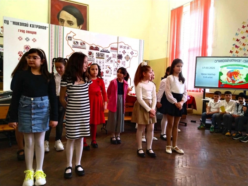 Интересен открит урок посветен на финансовата грамотност проведоха ученици в СУ "Николай Катранов"