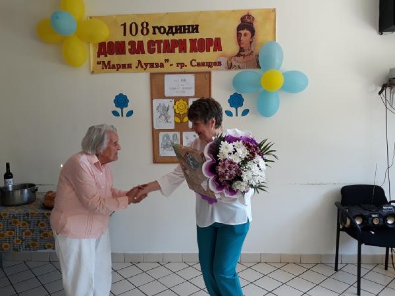 Домът за стари хора „Мария Луиза“ - гр. Свищов чества 108 години от основаването си