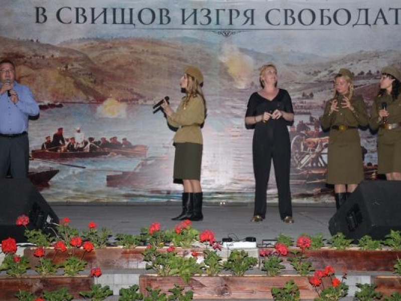 Юбилеен концерт на руската песен се проведе в Свищов 