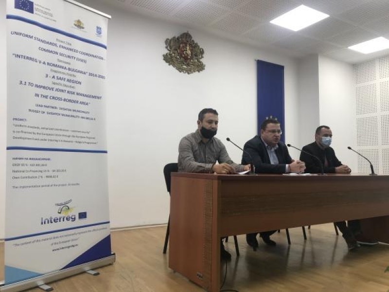 В Свищов се проведе Заключителна пресконференция във връзка с изпълнението на проект „Единни стандарти, повишена координация – обща сигурност“