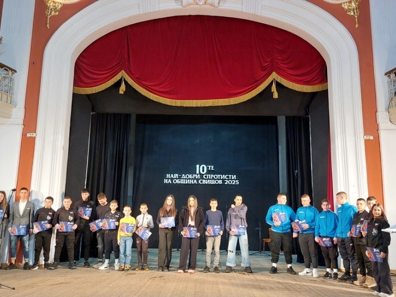 София Илиева от Годжу карате клуб „Алеко“ е спортист на годината на община Свищов за 2025 година 