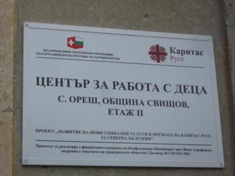Проект CSP-012-206„Развитие на нови социални услуги в мрежата на Каритас Русе в Северна България” 