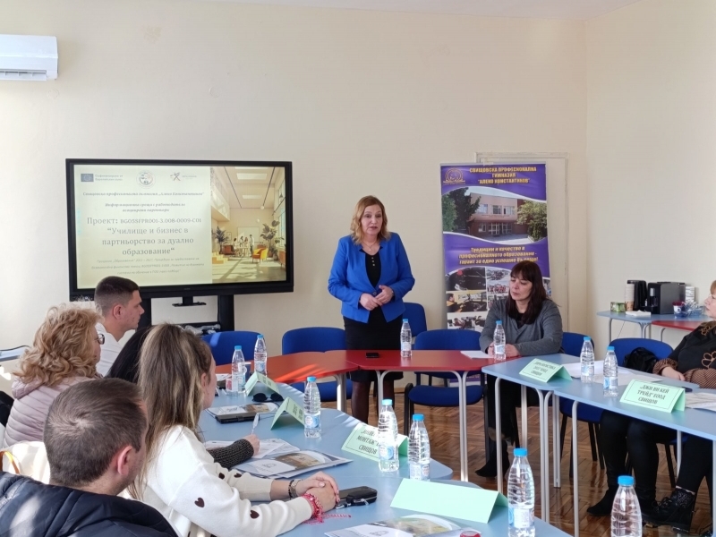 Информационна среща с работодатели по проект „Училище и бизнес в партньорство за дуално образование“ в Свищовска професионална гимназия