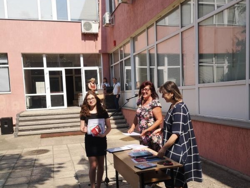 Приключи учебната година в СУ "Димитър Благоев" - град Свищов