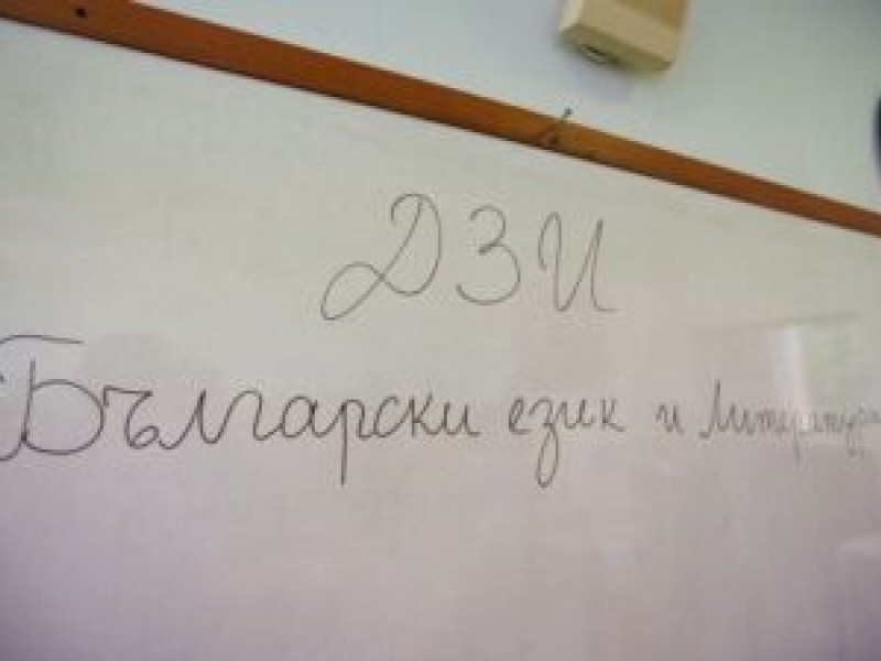 212 зрелостници от община Свищов се явиха на матура по български език и литература 