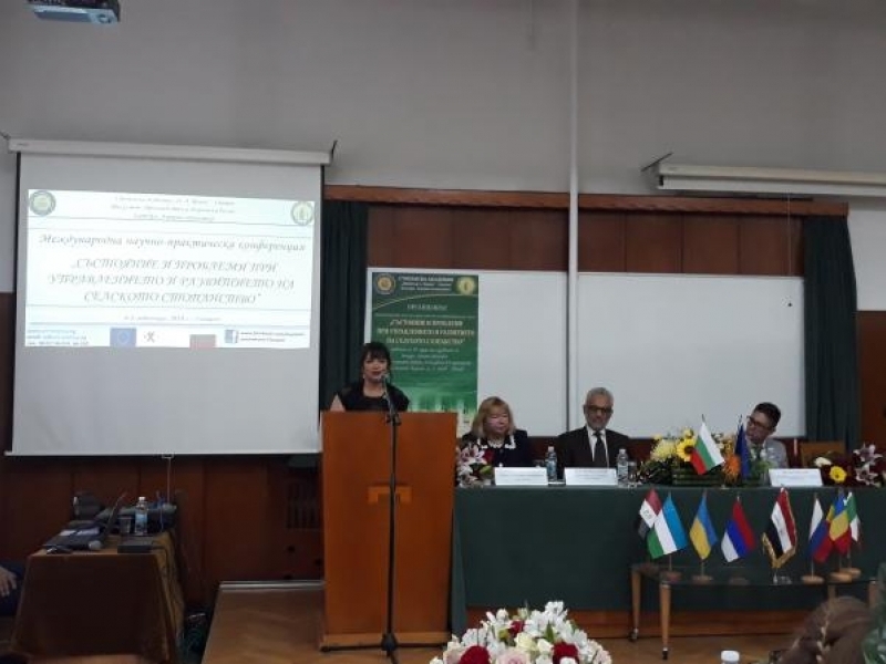 В.и.д. кмет на община Свищов Анелия Димитрова присъства на научен форум посветен на 35 години от създаването на  катедра „Аграрна икономика“ 