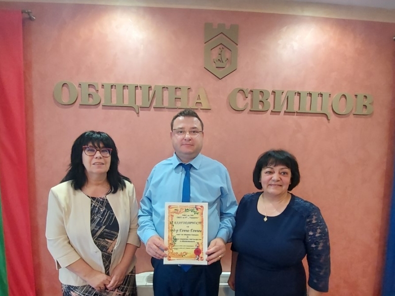 Кметът на Свищов с национален приз от синдикатите на работещите в образованието 