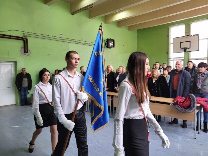 Свищовска професионална гимназия „Алеко Константинов“  отбеляза своя патронен празник
