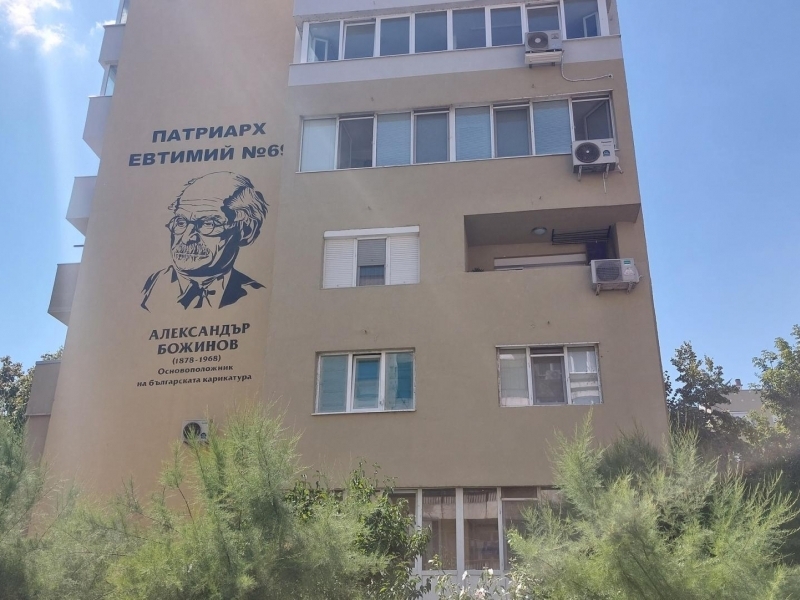 Приключиха дейностите по саниране на 19-те многофамилни жилищна сгради в Свищов 